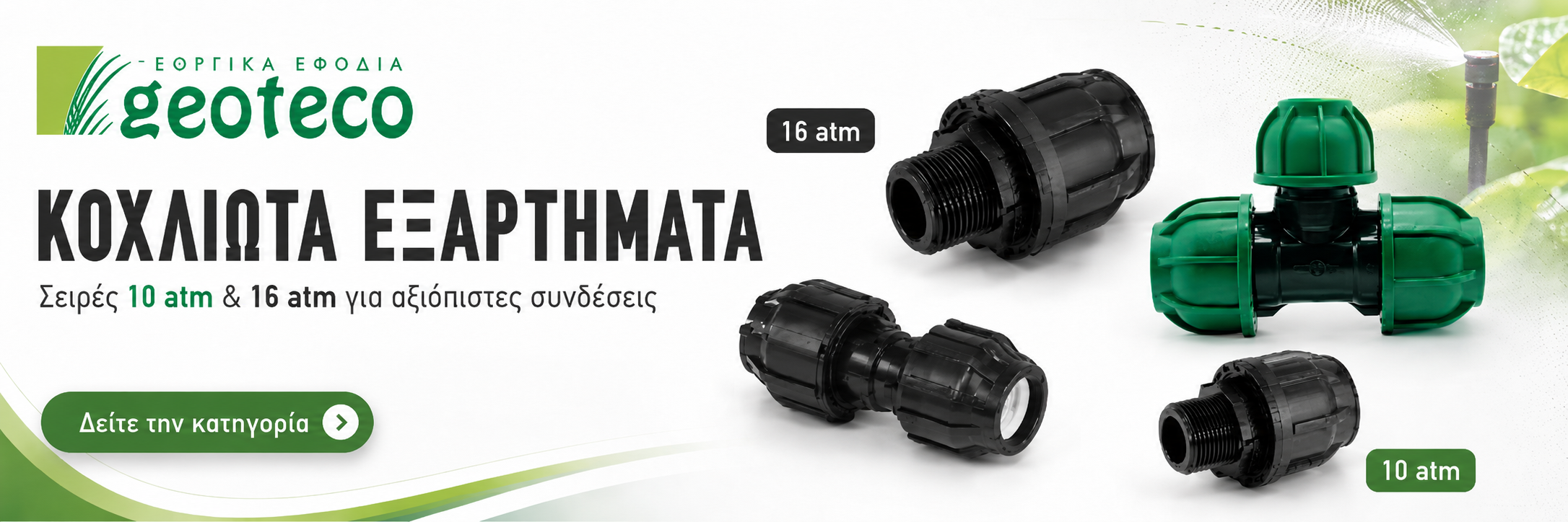 GEOTECO & DEBLA