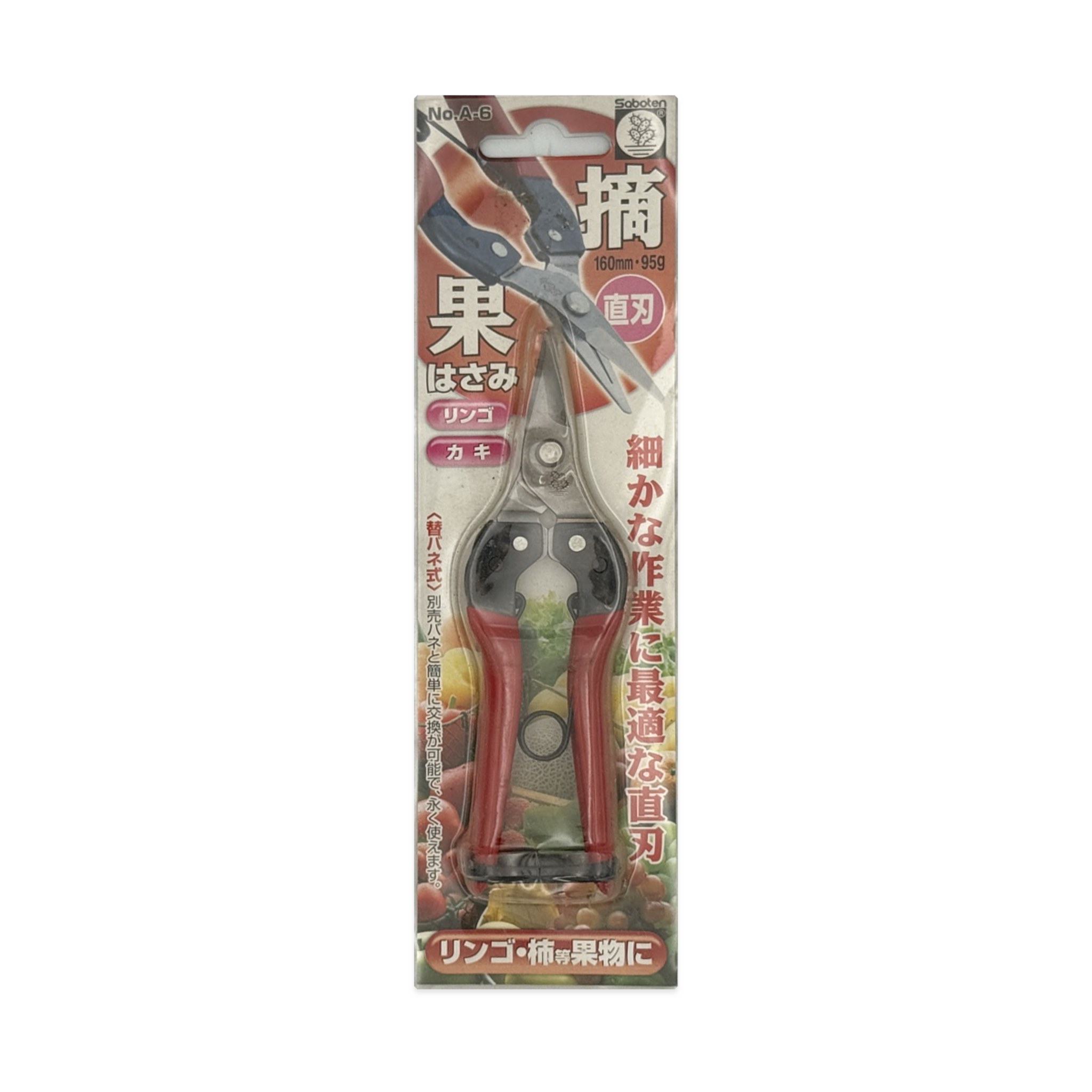 FRUIT PRUNING SHEAR CURVED&SHORT TOP MAN