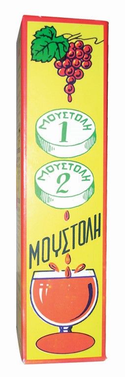 ΜΟΥΣΤΟΛΗ (5Α+5Β)